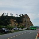 백령리조트