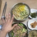 국수와시락국 | [내돈내산 장산역 점심 밥집]국수와 보쌈세트,참치비빔밥 가성비 맛집&lt;국보집&gt;후기