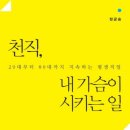 이순미용실