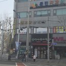 큰사랑 한의원 이미지