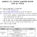 서강대학교 대학원 | 🏫[서강대학교 AI·SW대학원] 합격 후기 (서류전형/면접)