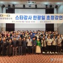 (주)동광 이미지