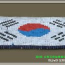 소치경로당 Daum카페