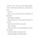 역사와 미스터리의 만남 이미지