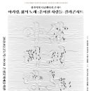 은평문화예술회관 공연장 이미지