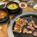 왕소금생삼겹살갈매기 | 일산해수욕장 맛집 늦게까지 영업하는 삼겹살 맛집 &#34;맛찬들왕소금구이&#34;