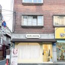 면목동-106 | 중랑구 왁싱 쾌적한 1인 왁싱샵 모디왁싱 가격 주차 브라질리언왁싱 후기