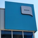 한옥마을도서관 화장실 이미지