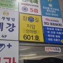 [경기/안양] 참손길지압마사지힐링센터 인덕원점, 주말도 영업하는 국가공인 안마센터