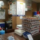 조방해수탕 이미지