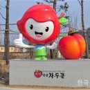 일산자두골마을 이미지