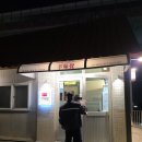 미각 | 거제 양미각 후기