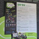 영라인 주식회사 | 부산 가볼만한 곳 추천! 짜릿하고 즐거운 스카이라인 하이플라이 짚라인 여행특공대 티켓으로 즐기기