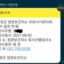 선제영어학원