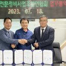 전국성능평가