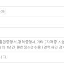택스비세무회계 이미지