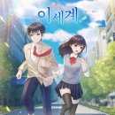 엠케이더(THE)오름학원 | [206]. 🌼 AS방탈출 평촌점 - 평촌이세계 풀꽃길 테마 후기
