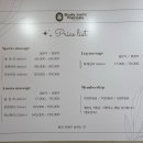 바디숨테라피 이미지