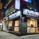 김시우초밥 이미지