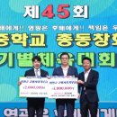 함양중학교 이미지