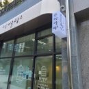 소담미술교습소
