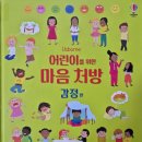 충청남도홍성교육지원청홍성도서관 | [일상] 0404 Sing! Sing! 노래로 배우는 영어