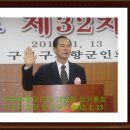 유진건설환경(주)