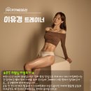 피트니스 신 이미지