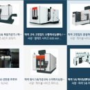 프로농기계 이미지