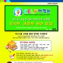 CELP 이미지