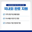 방주기업