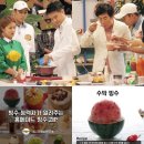빙수연구소 이미지