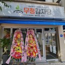 효창공원앞역 3번 출구 이미지