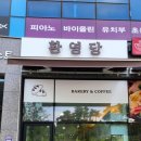 환영당 네이버블로그