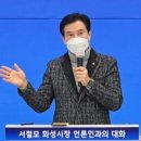 3월 착공예정 화성국제테마파크와 송산그린시티 가까운 장전리 이미지