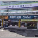태광카오디오