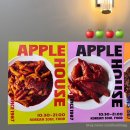 Jm하우스 | 애플하우스 떡볶이, 비빔만두 JM 주의⚠️ | 이수역 국민분식 솔직 후기