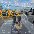 셀렉티 | [또간집] 디저트가 맛있는 강남역카페 셀렉티드닉스 솔직 후기