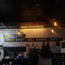 백운의 휴일 | [인천부평] 인천 닭발 맛집 백운역 호호불닭발 먹어본 솔직 후기