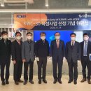 ㈜한국종합환경컨설팅 이미지