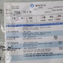 손온누리약국 이미지