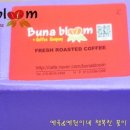 부나블룸 이미지
