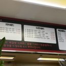 이가네중화요리 이미지