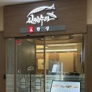 여의도진진 | 여의도 상견례 식당 고민 끝에 선택한 진진수라｜5만원 이하 가성비 후기