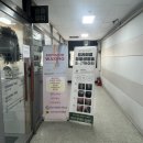 솜솜뷰티 | 천안 바디관리 두정동 솜솜뷰티 에서 복부관리받은 후기