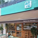 정자로76번길 이미지