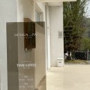 커피일가견 | 대전 관저동 대형 카페 '투드커피' I 베이글 샌드위치 후기