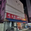 매산건축 네이버블로그