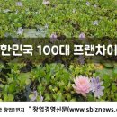 글로리 커피나무 이미지