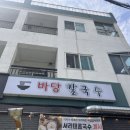 네일바당 이미지